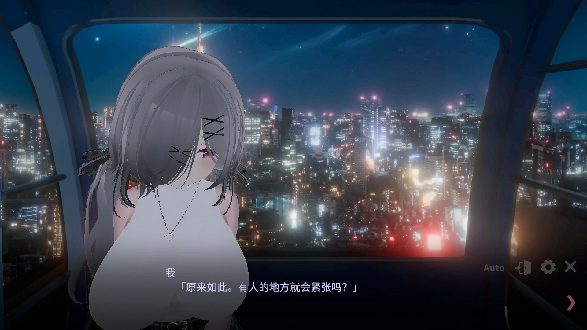 跟我开房!不然我曝光你小号!官中中文版 PC SLG 巨乳成人 v1.10 下载