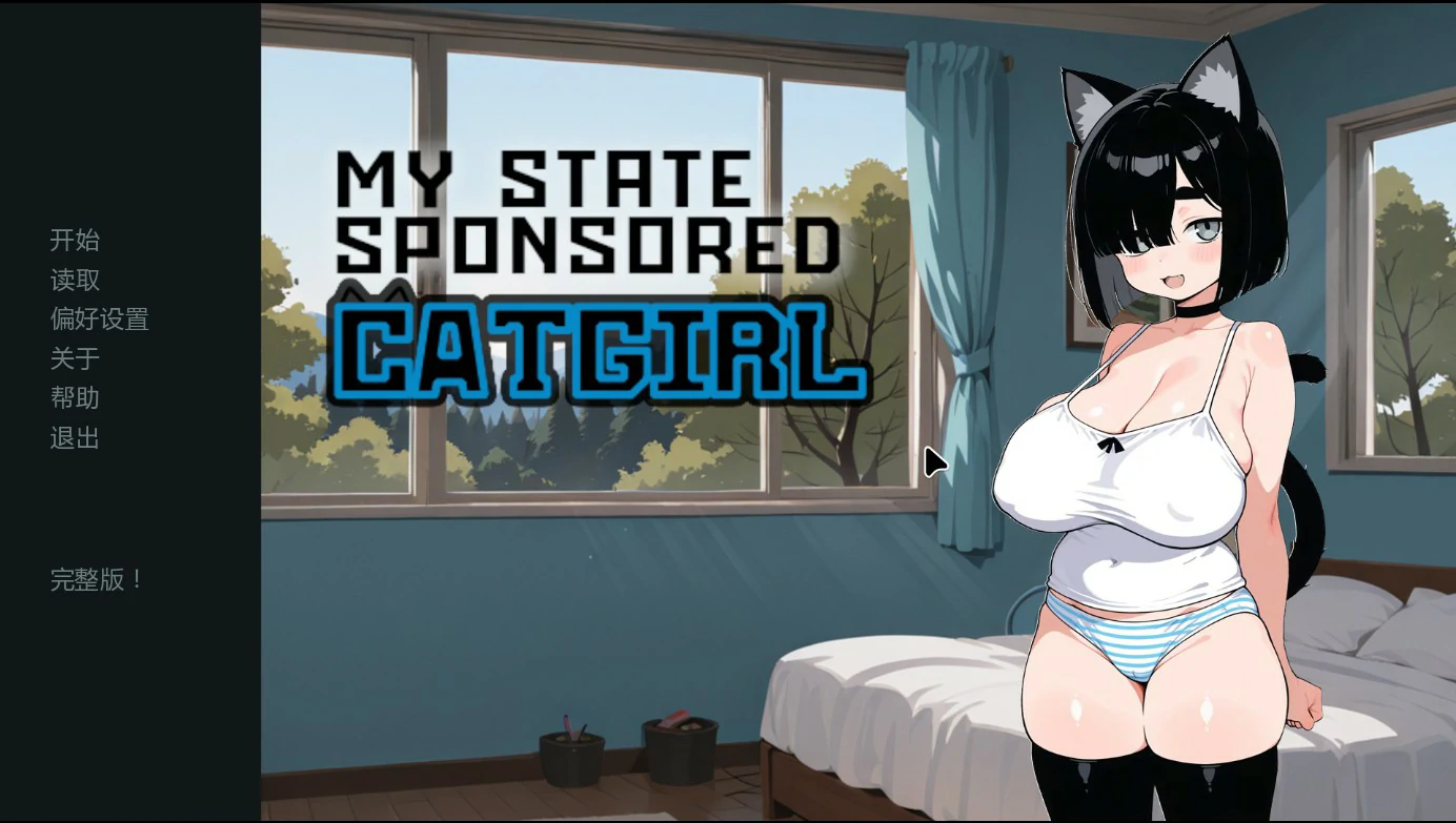猫娘宅急便 0.98 AI汉化版 | 日系SLG 猫娘 PC/安卓 1.8G