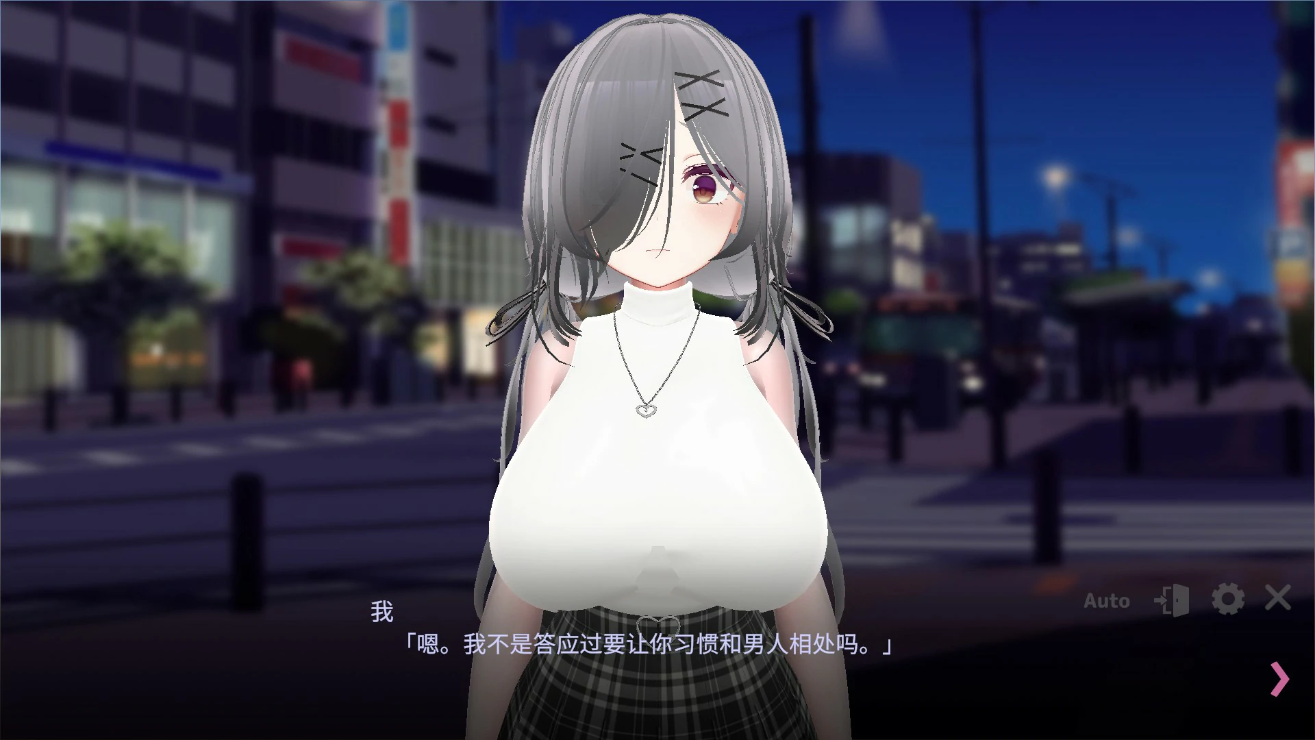跟我开房!不然我曝光你小号!官中中文版 PC SLG 巨乳成人 v1.10 下载