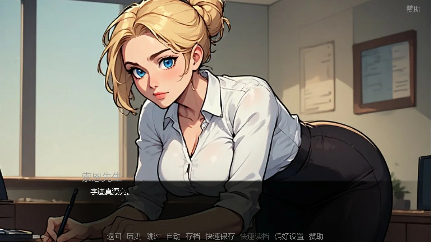 索恩先生的办公室14.0 AI汉化版下载 - 欧美SLG后宫 PC/安卓 0.63G