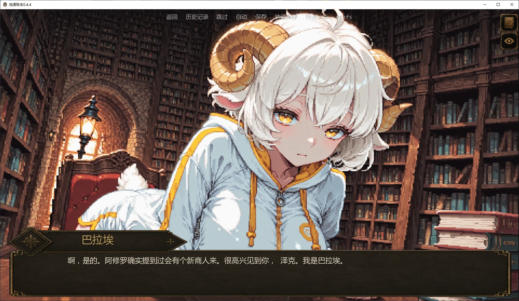 低语账本 0.4.4 PC/安卓 日系SLG AI汉化版 | 扶她 2.7G
