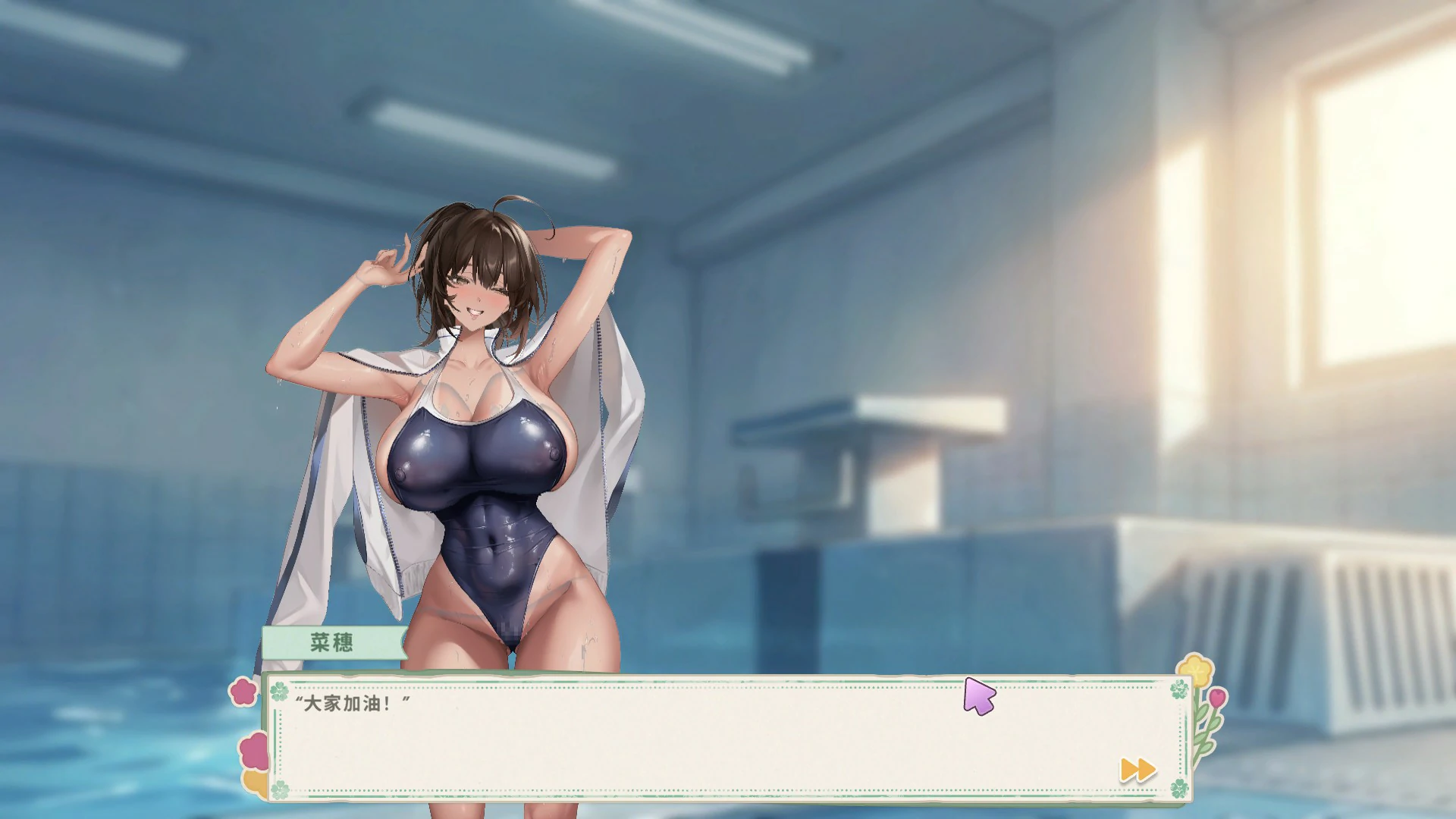 契约女友的银爱体验 III - 日系SLG 官方中文版 PC 下载
