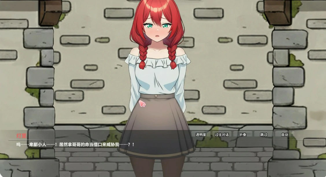 异世界NTR旅馆 官方中文版（1.30）- 日系NTR SLG PC下载