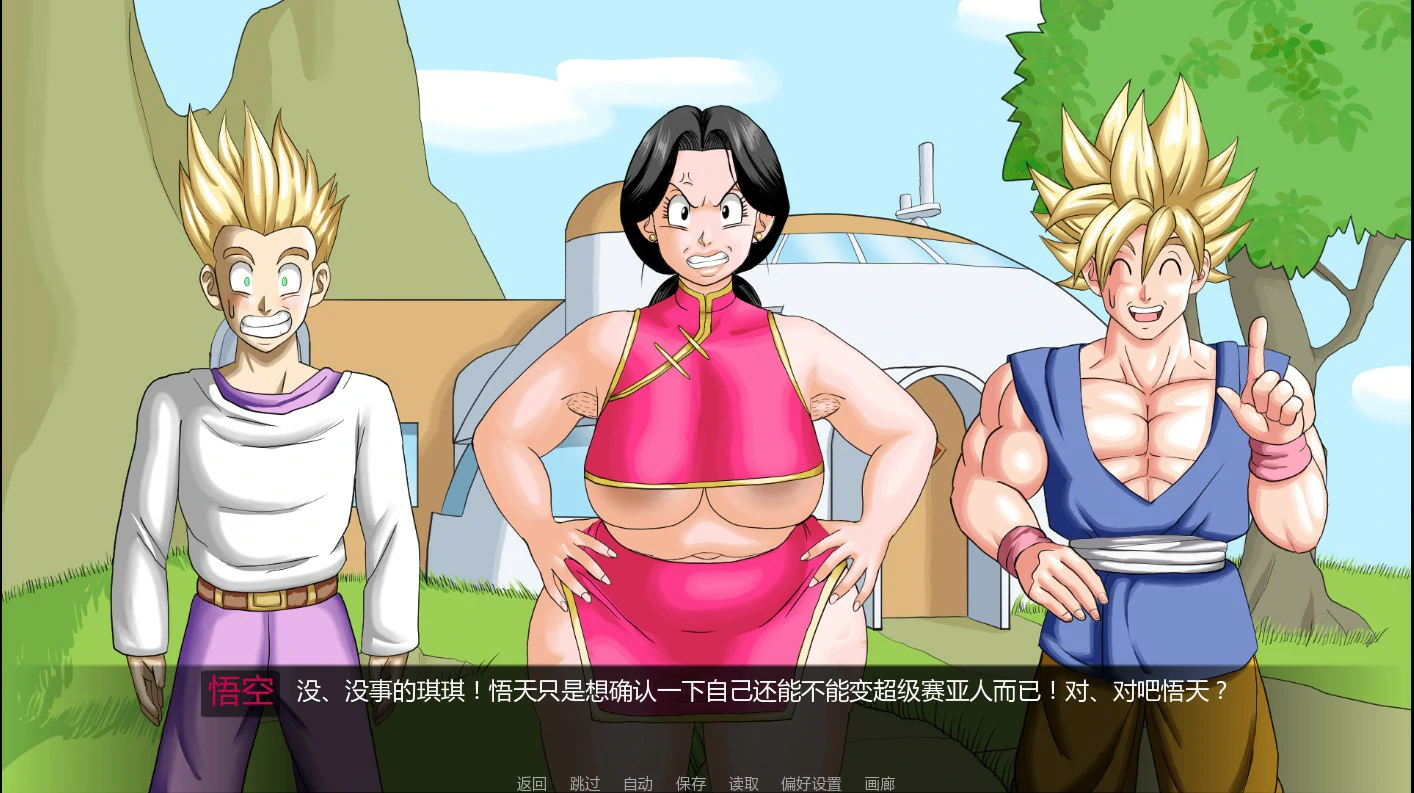 龙珠F 1.6.1 AI汉化版 - 日系同人SLG PC+安卓下载 1.6G
