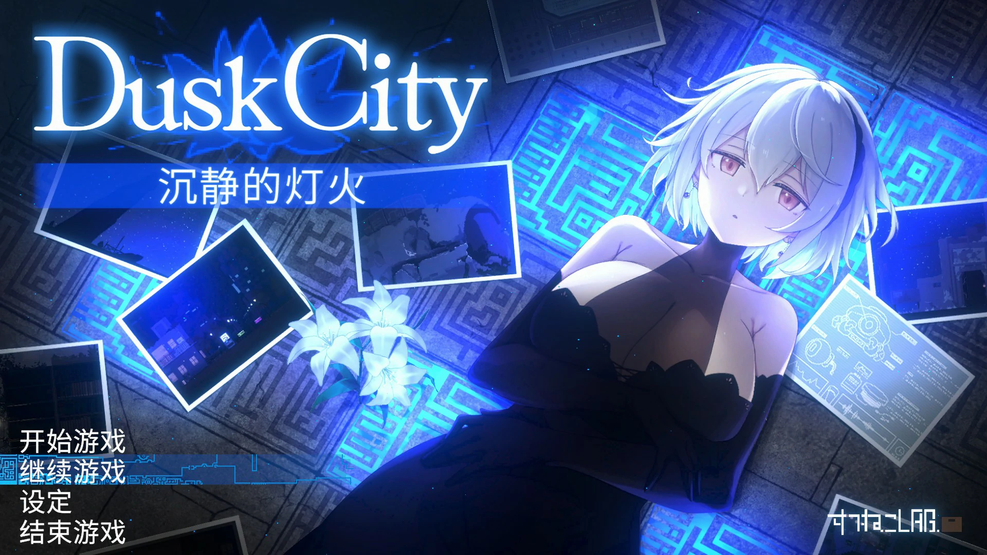群青的魔女:沉静的灯火 官方中文版 - 日系ACT 动作 PC 下载