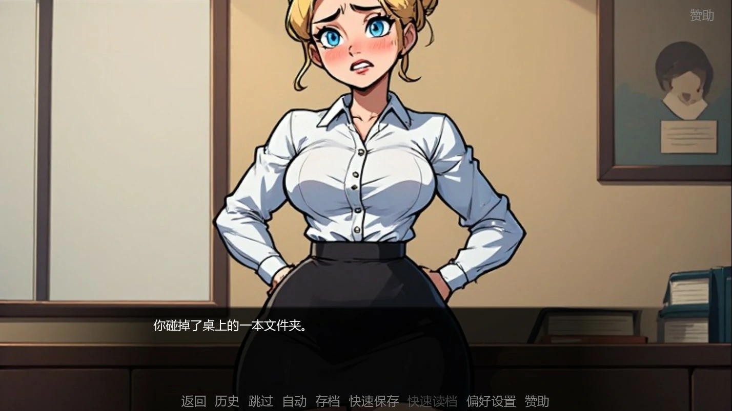 索恩先生的办公室14.0 AI汉化版下载 - 欧美SLG后宫 PC/安卓 0.63G