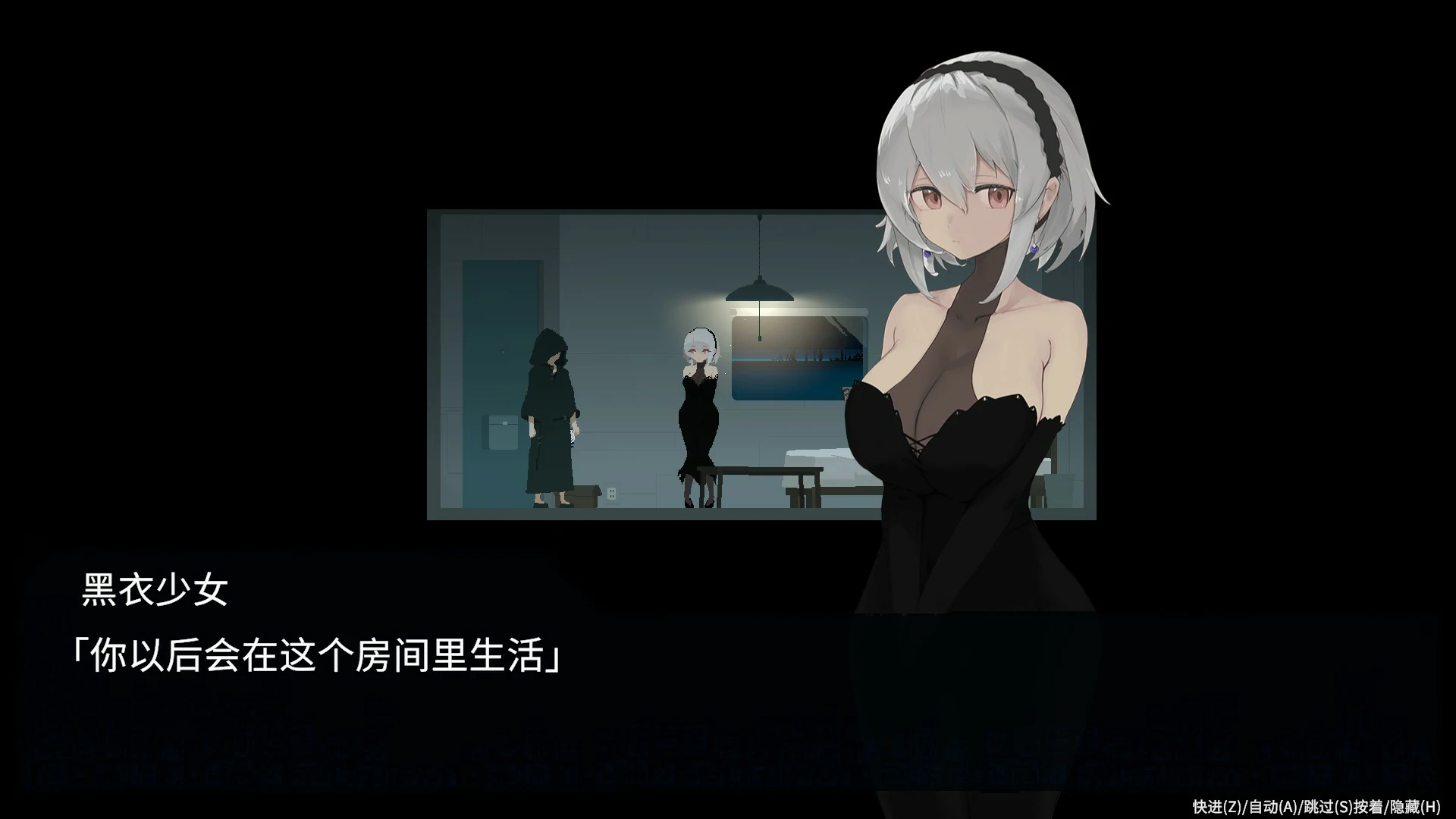 群青的魔女:沉静的灯火 官方中文版 - 日系ACT 动作 PC 下载