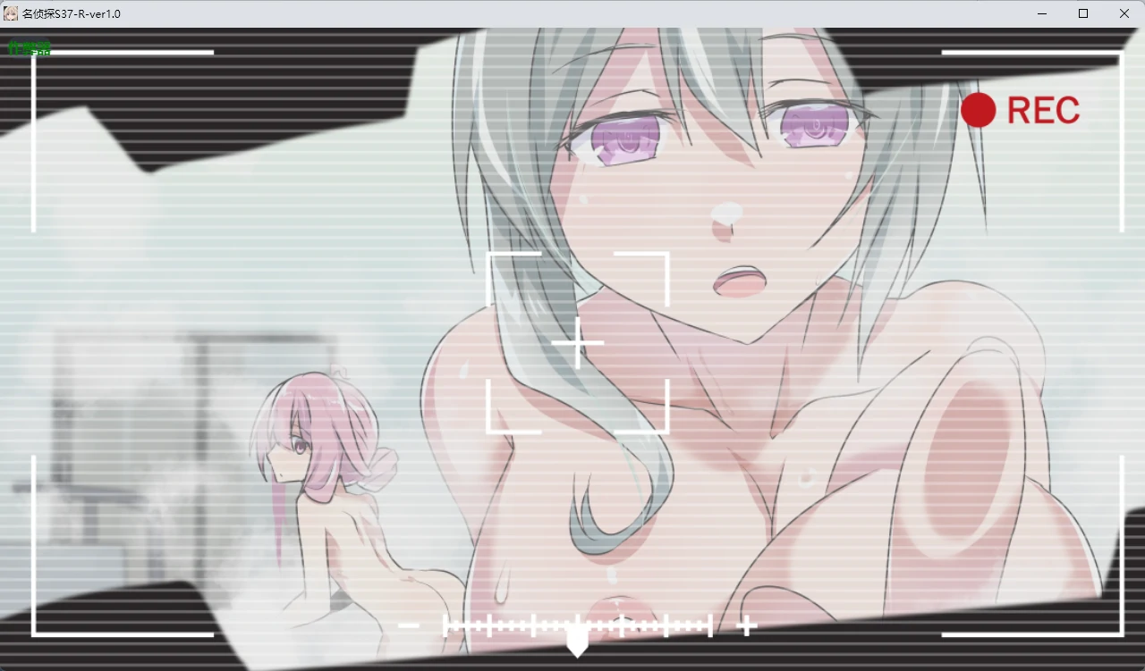 名侦探S37-R AI汉化版 - 日系2D RPG 下载（PC/安卓）