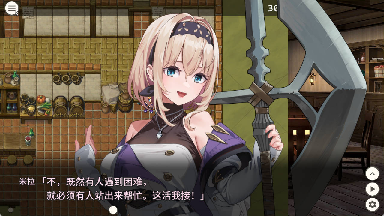 旅店，酒馆与女枪士 - STEAM官方中文版 | 动态RPG 介绍与下载