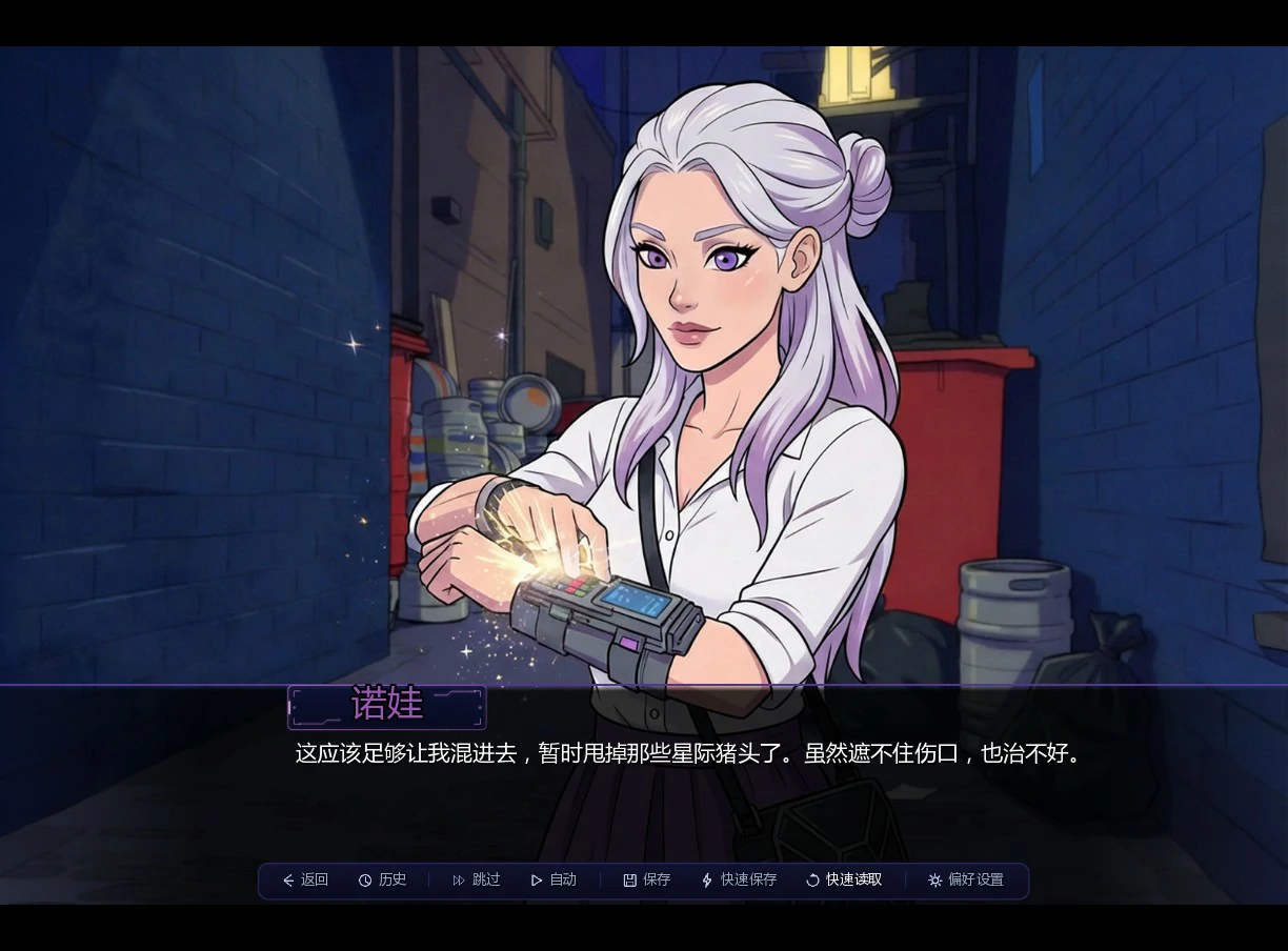 混乱回溯 0.2.0.0 AI汉化版 - 欧美2D SLG | PC+安卓 下载（1.5G）