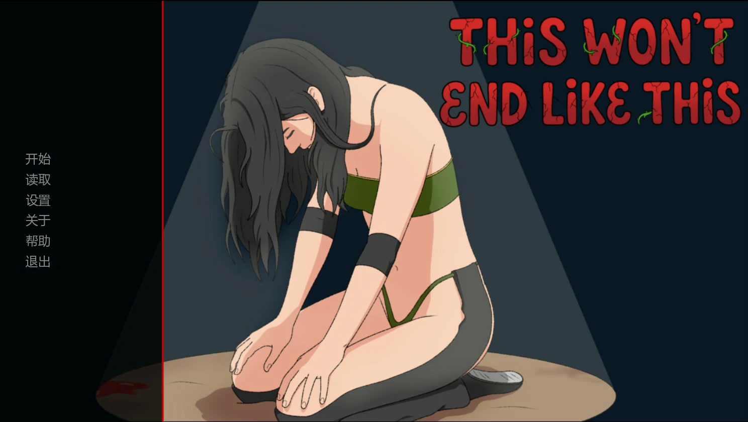 未知的好感 0.7 AI汉化版 PC/安卓下载 – 欧美SLG 2D 1.3G 更新