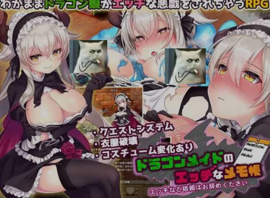 龙娘女仆的色情记事本 精翻汉化版 - 成人RPG 下载与介绍