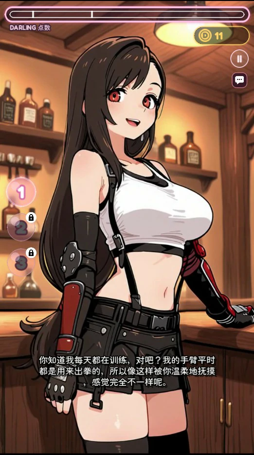 亲爱的触摸 v0.5.0 官方中文版 PC 日系SLG 巨乳 下载