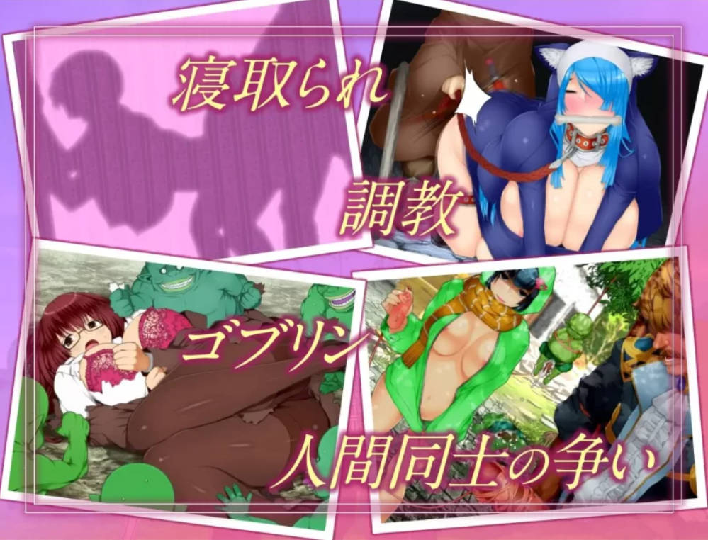 女神之岛：NTR生存战（AI汉化）PC/安卓下载 - 异种调教生存佳作