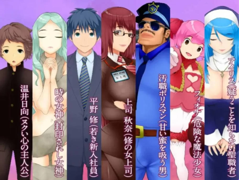 女神之岛：NTR生存战（AI汉化）PC/安卓下载 - 异种调教生存佳作
