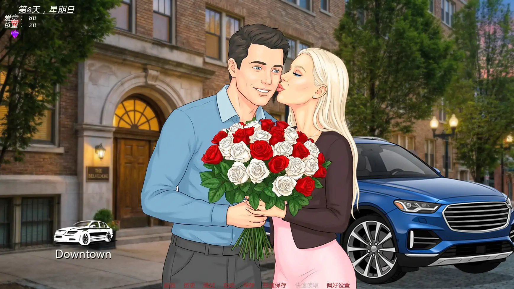 未婚妻：禁忌之地 v0.2 Final AI汉化版 - PC/安卓下载