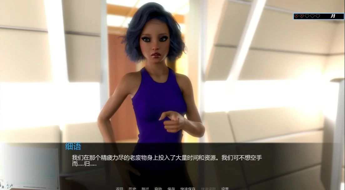 光：第一间奏 0.05.30 AI汉化下载｜PC安卓 后宫SLG 1.9G