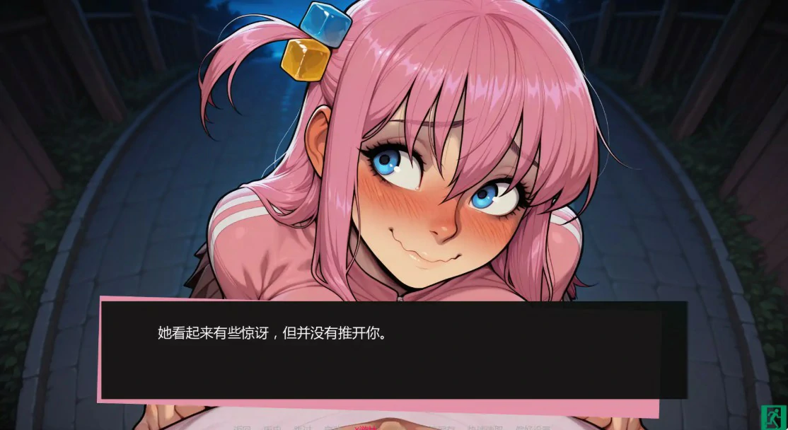 吉他热潮 0.1.3b AI汉化版 - 日系SLG沙盒（PC/安卓）下载