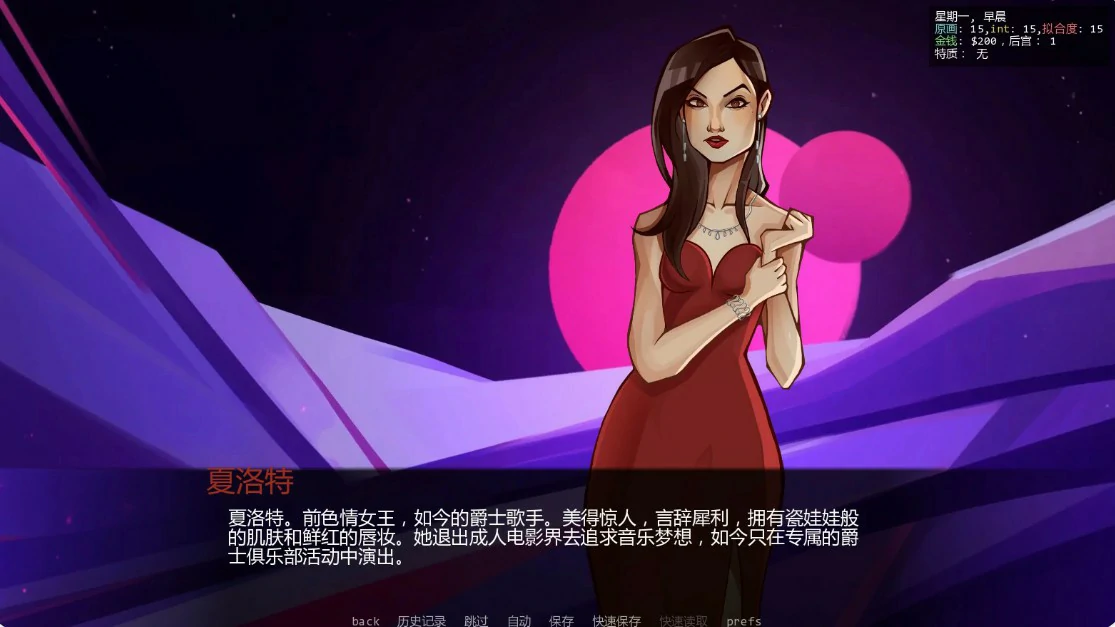 颜摄深喉 0.17 AI汉化版｜PC+安卓 沙盒SLG 下载