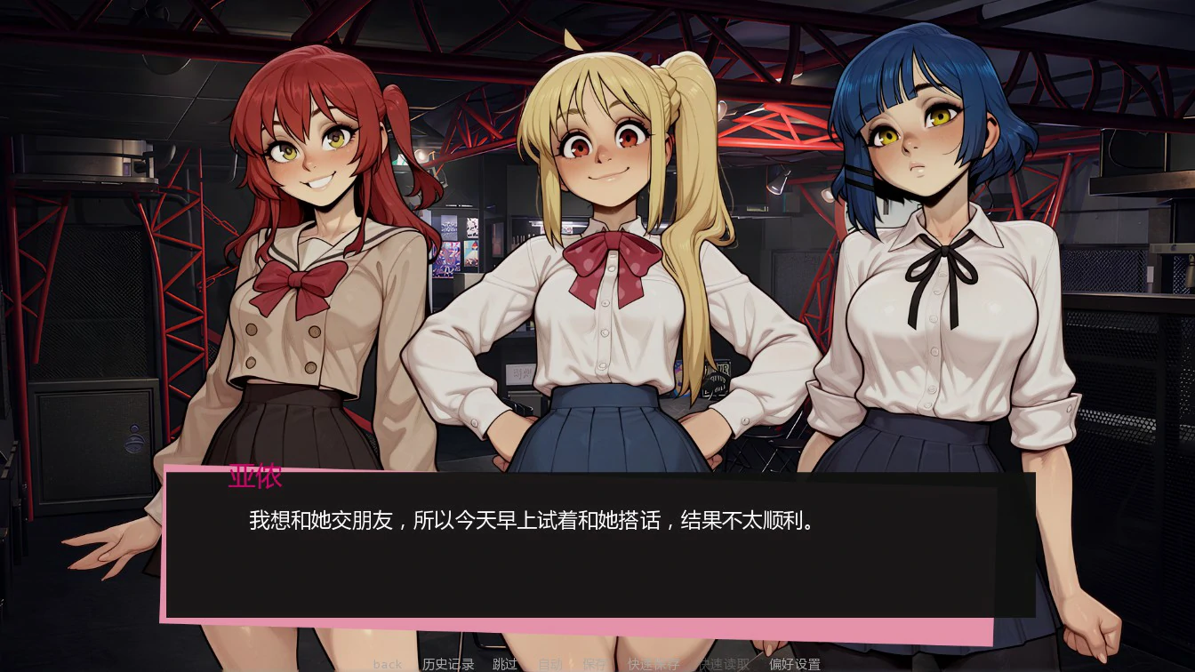 吉他热潮 0.1.3b AI汉化版 - 日系SLG沙盒（PC/安卓）下载