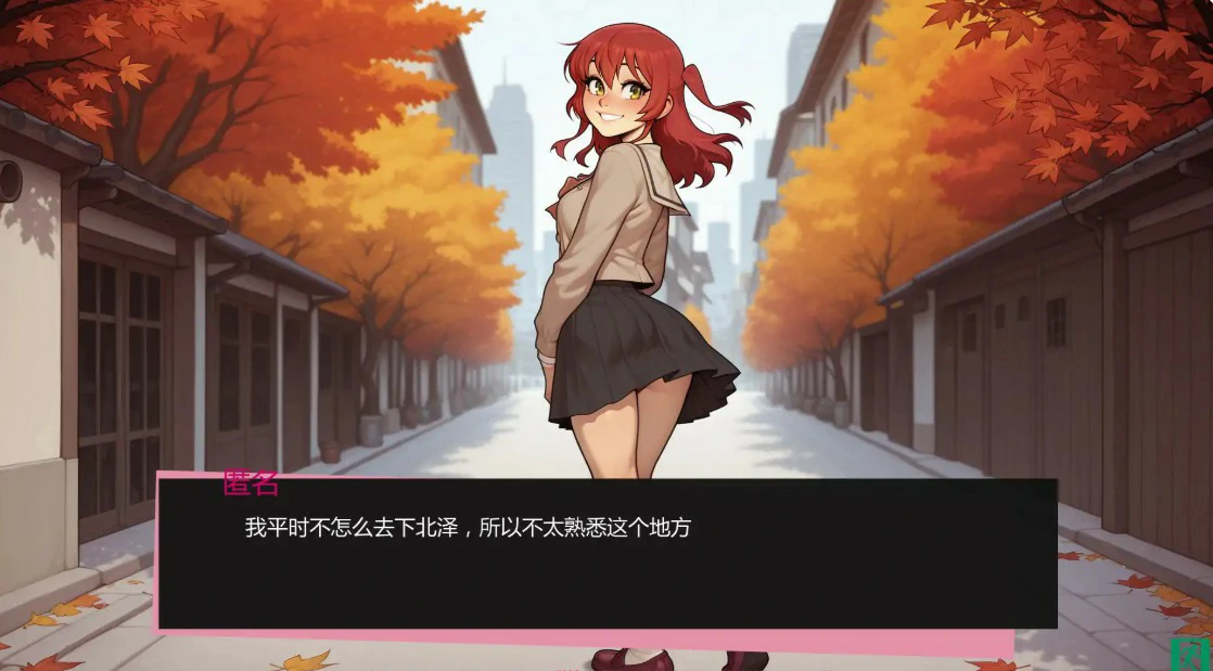 吉他热潮 0.1.3b AI汉化版 - 日系SLG沙盒（PC/安卓）下载