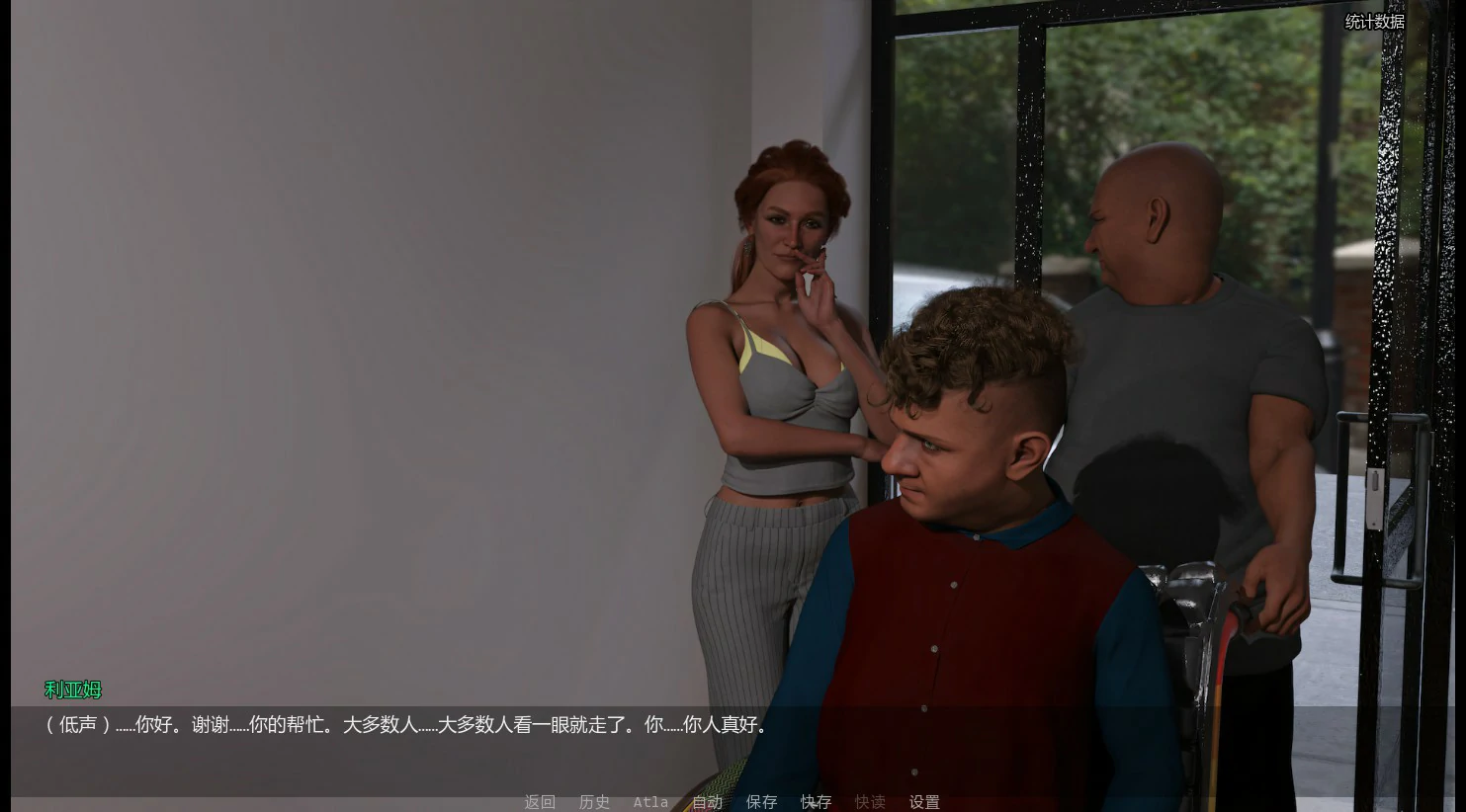 破碎的优雅 0.2.0 AI汉化版 PC/安卓下载|欧美SLG 熟女向