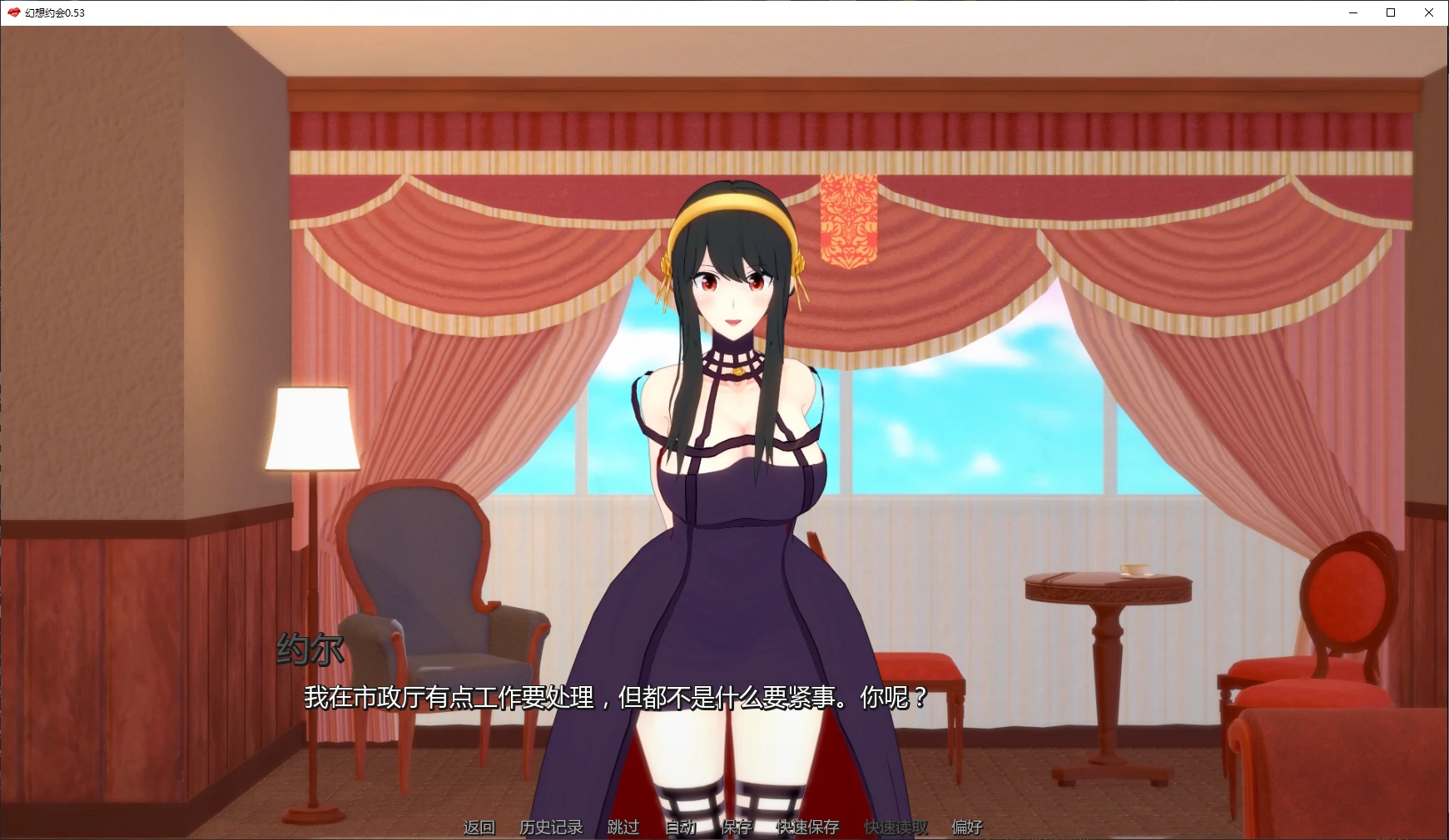 幻想约会 0.53 AI汉化版 - 日系SLG 后宫恋爱（PC+安卓）