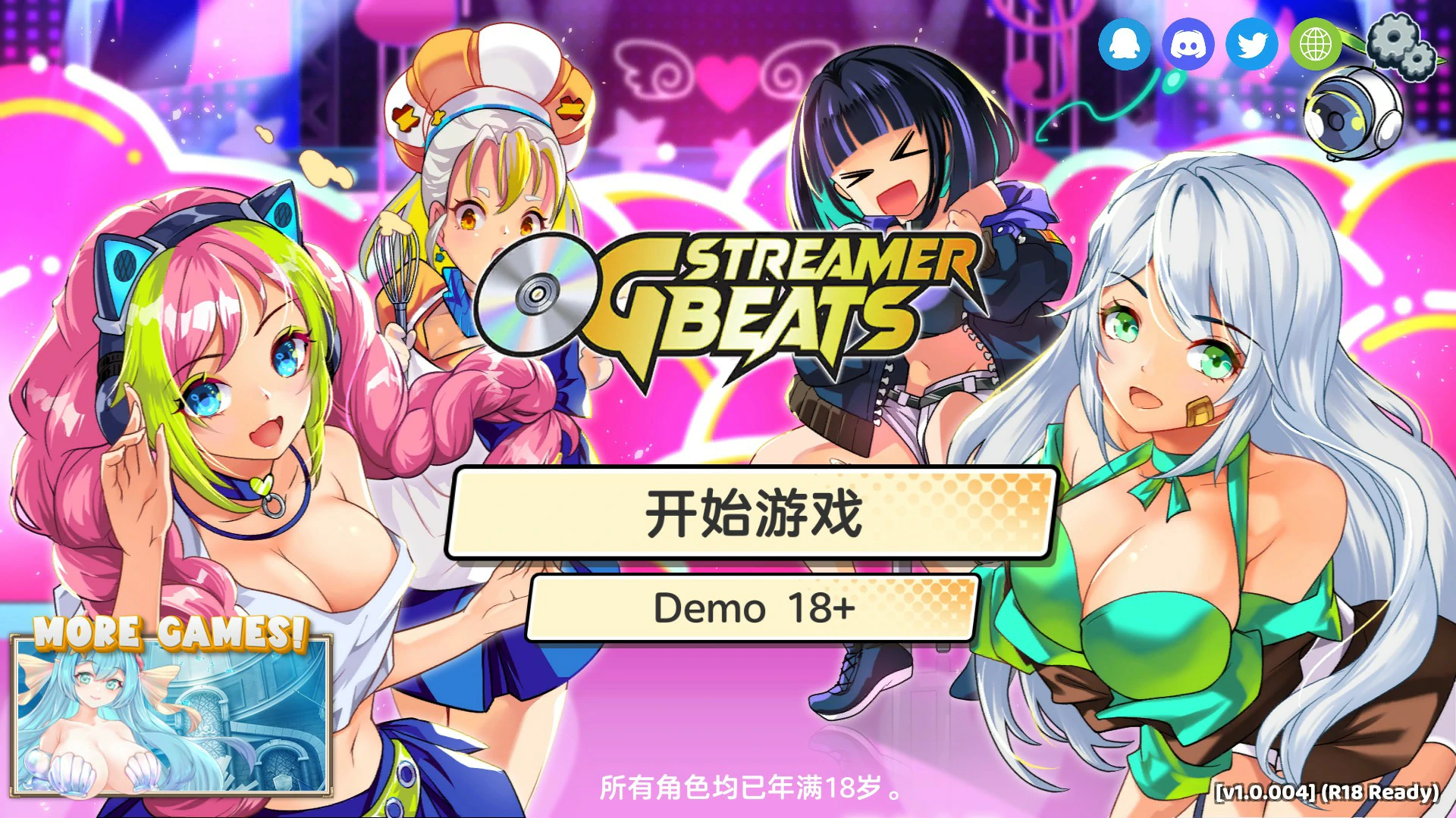 主播计划：节奏出道 V1.0.004 官方中文版 - 日系SLG 巨茹 养成 PC
