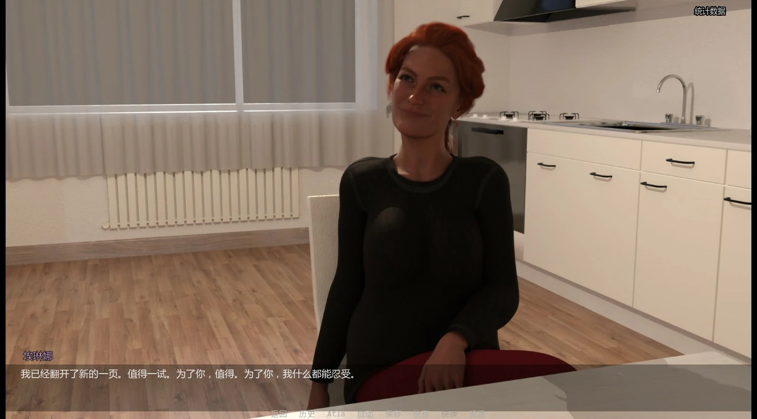 破碎的优雅 0.2.0 AI汉化版 PC/安卓下载|欧美SLG 熟女向