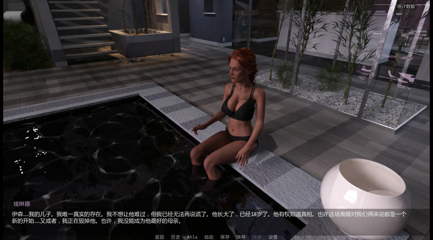 破碎的优雅 0.2.0 AI汉化版 PC/安卓下载|欧美SLG 熟女向