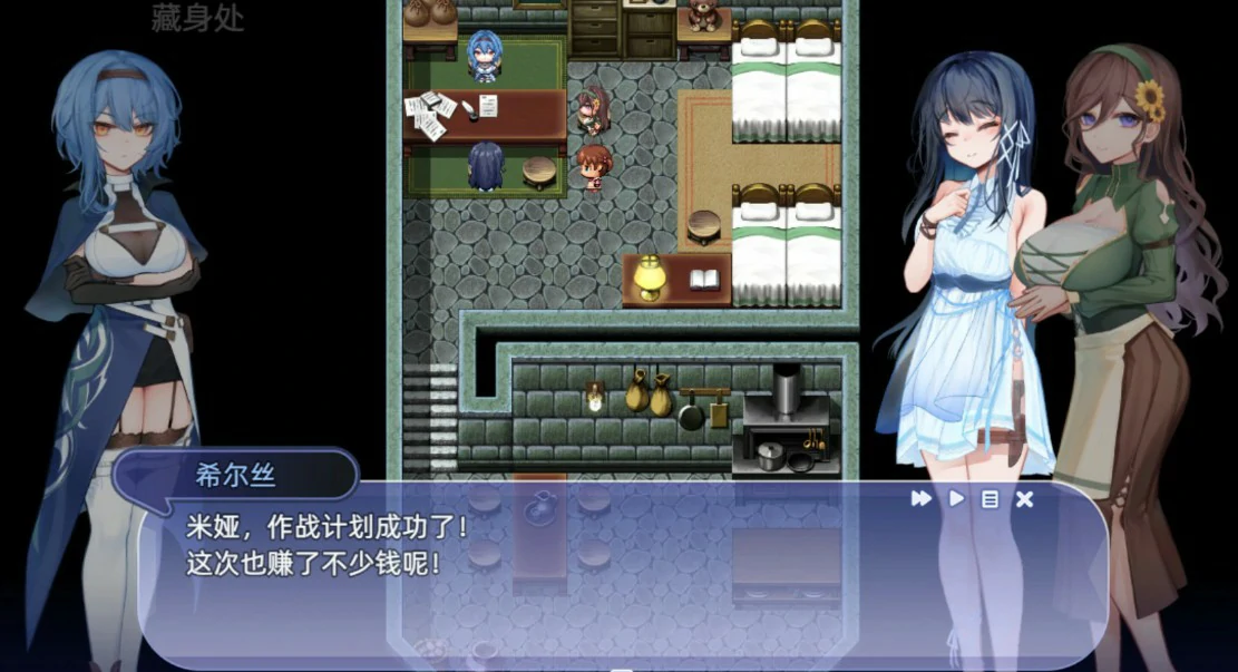 希尔丝大冒险 1.0.11 官中版 PC下载 | 日系少女RPG