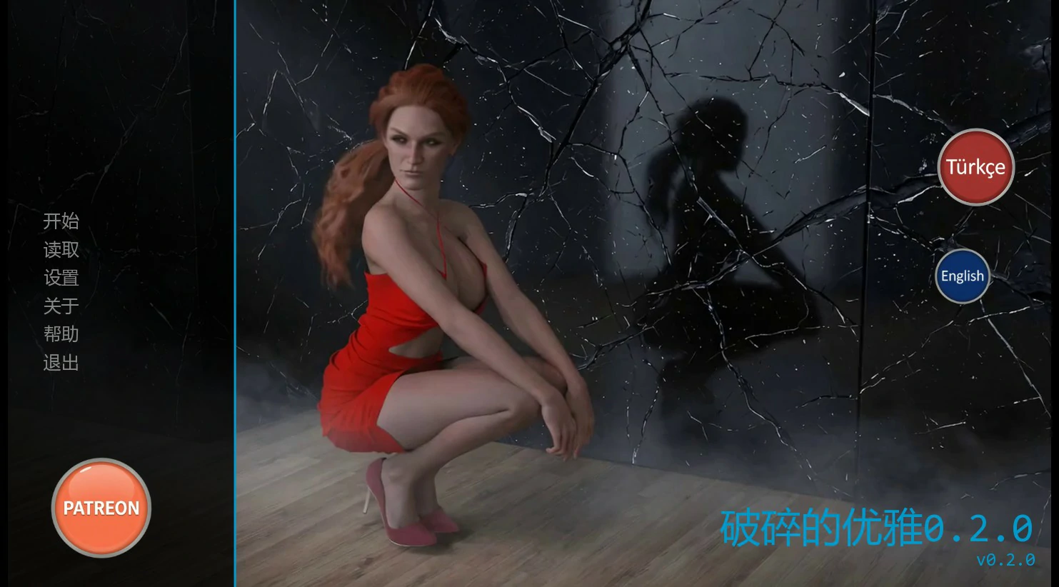 破碎的优雅 0.2.0 AI汉化版 PC/安卓下载|欧美SLG 熟女向