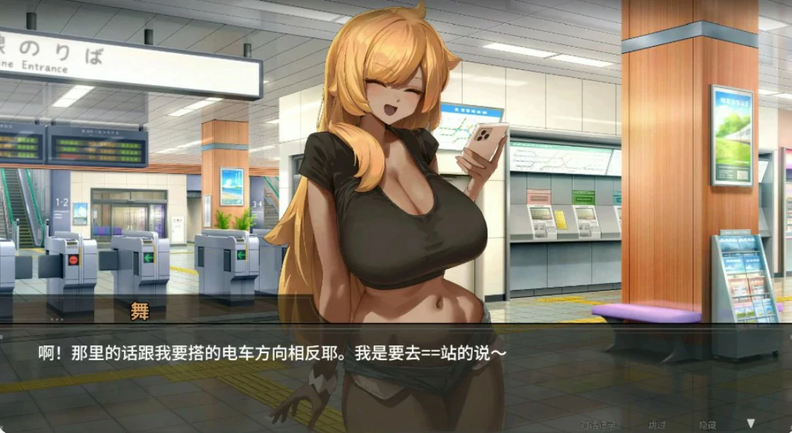 45号电车 V1.02 官方中文版 - 日系像素SLG PC/安卓下载