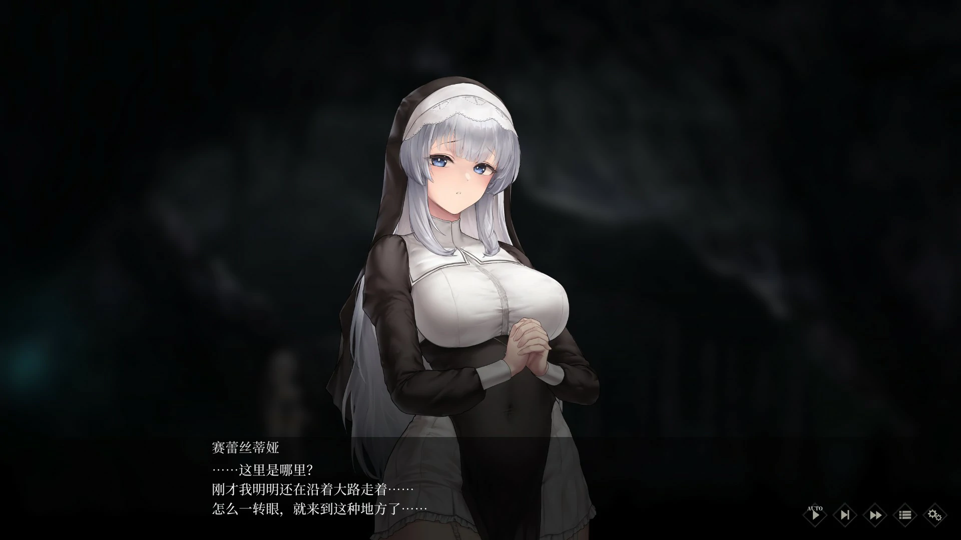 银肉圣女 0.1.0 官方中文版 日系ACT动作 PC 下载