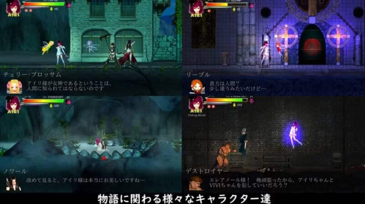 纯白女神与亡者之都2 官中版 ACT 更新|存档+付费包下载 12.5G