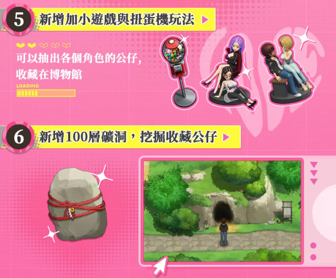 幸福岛幻想 V1.2.0.2 官方中文(步兵版)+ 性福人生DLC 下载与更新