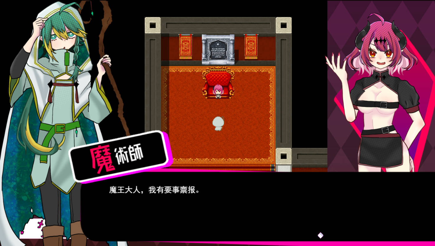 魔王大人,是H地下城的时间了 v2.0.2 AI汉化版 | RPG PC 安卓下载