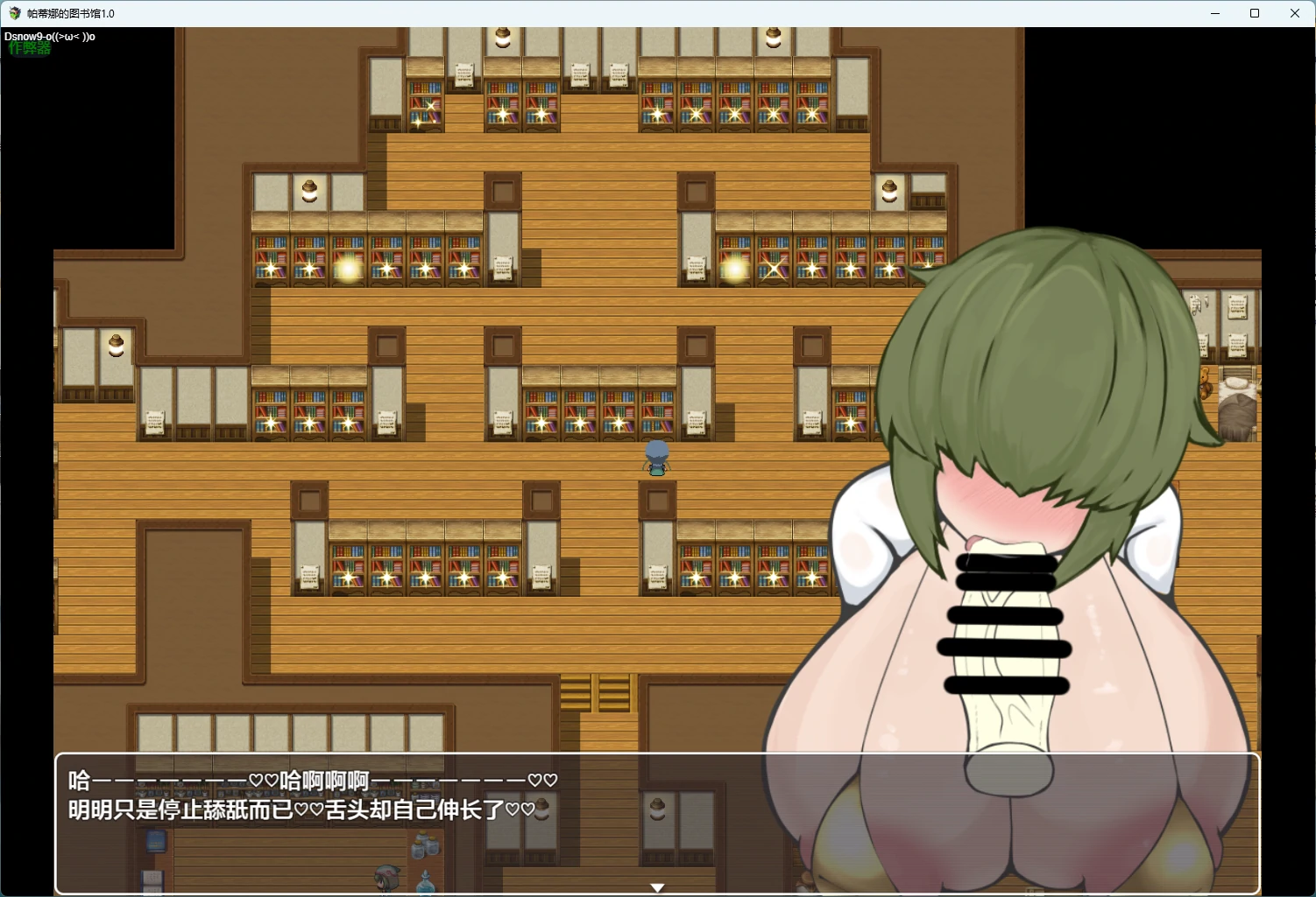 帕蒂娜的图书馆 1.0 AI汉化版 - 日系2D RPG | PC 安卓 下载