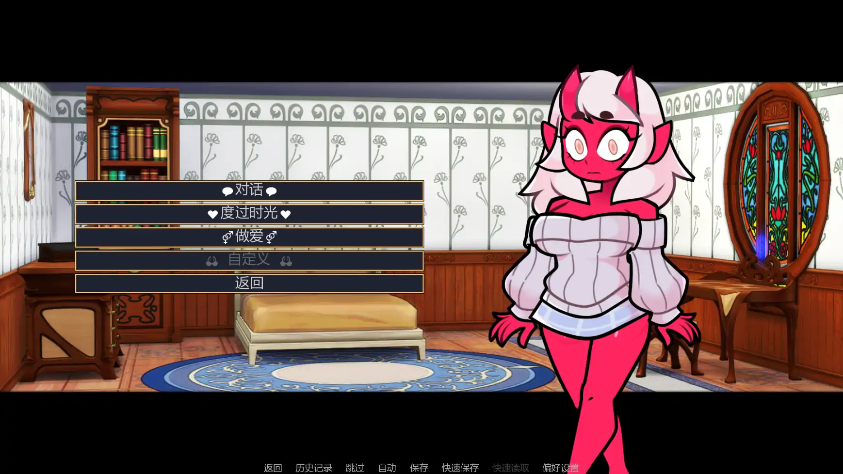 梅芙学院 v0.8.2 AI汉化版 - 欧美沙盒SLG 游戏下载（PC/安卓）