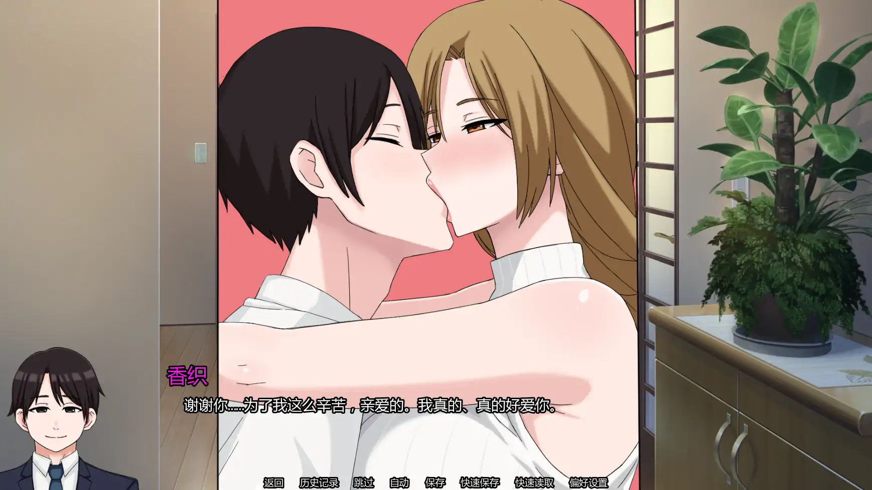 我的献妻幻想 v0.4 AI汉化版 - 日系SLG 熟女题材 | PC/安卓下载
