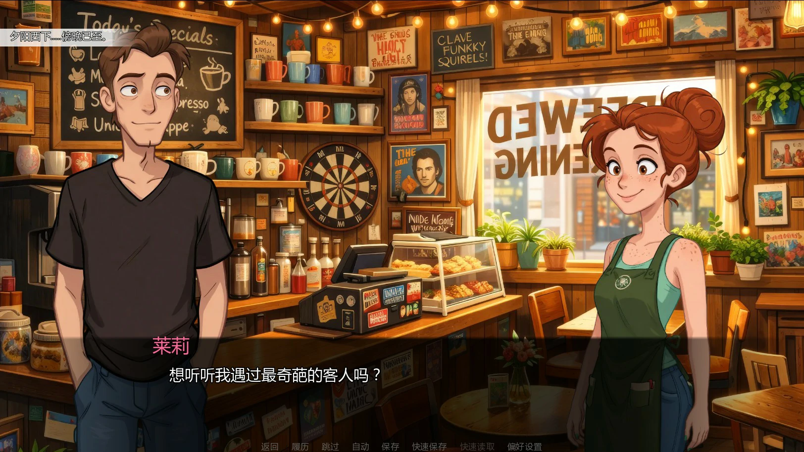 黄金时刻 0.5.4 AI汉化版 - 欧美SLG 后宫养成 PC/安卓 下载