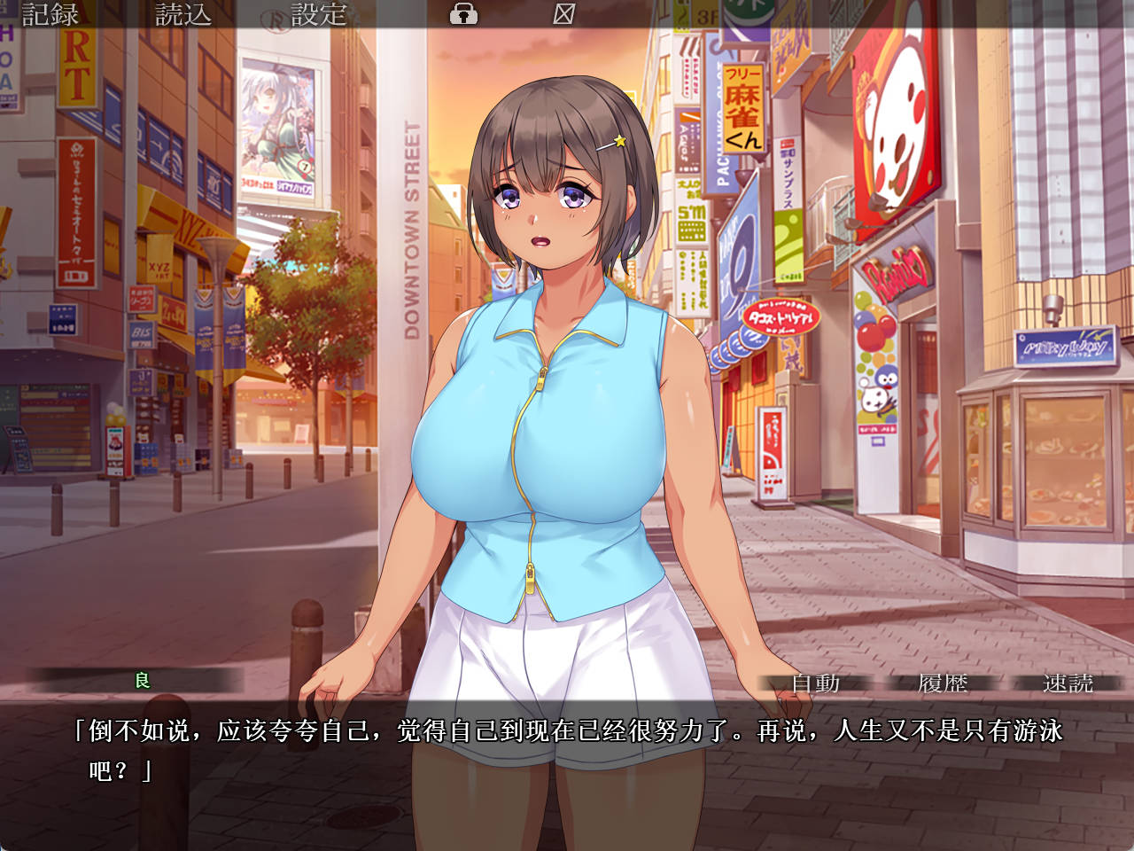逐渐改变的她 汉化版下载|NTR 拔作 AI汉化+存档 - PC 安卓