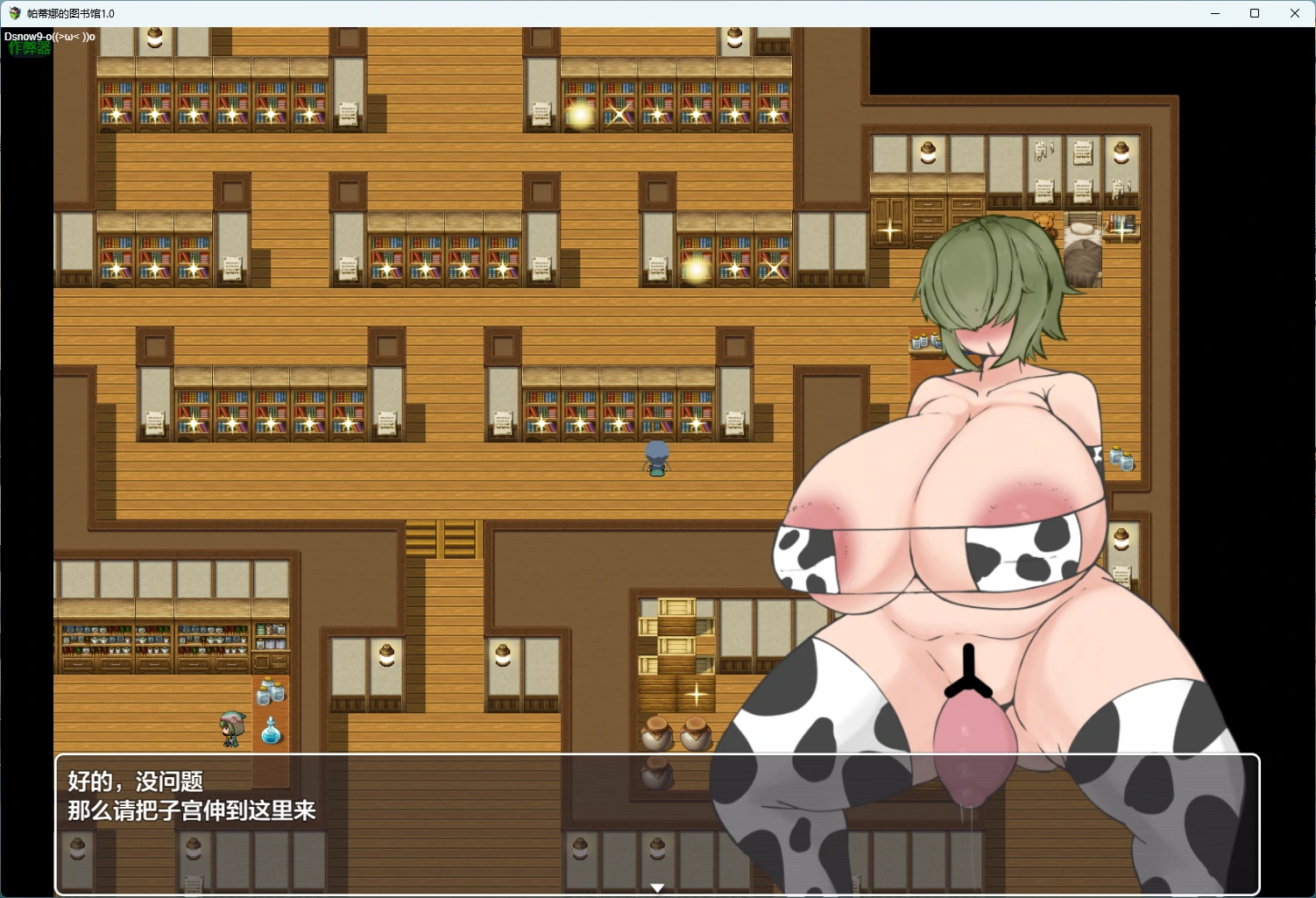 帕蒂娜的图书馆 1.0 AI汉化版 - 日系2D RPG | PC 安卓 下载