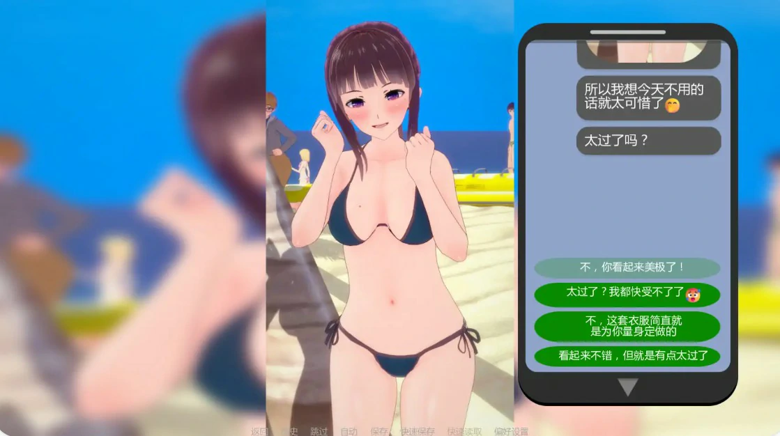 心甘情愿 5.0.0 AI汉化版 | 日系3D SLG（PC/安卓）