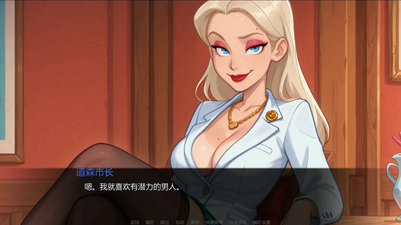 黄金时刻 0.5.4 AI汉化版 - 欧美SLG 后宫养成 PC/安卓 下载