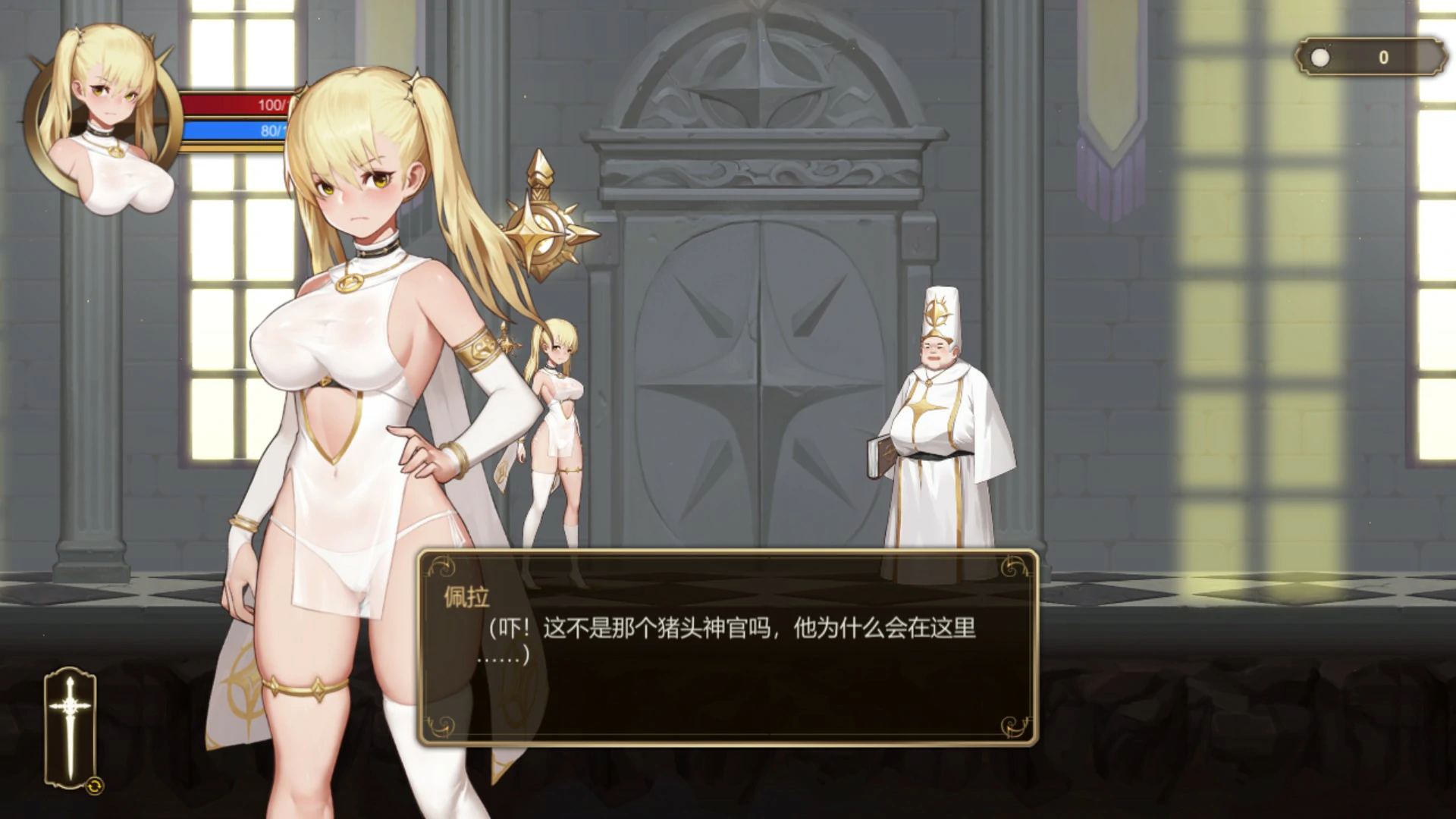 冒牌圣女的邪教讨伐 - 日系ACT动作 官中 PC下载