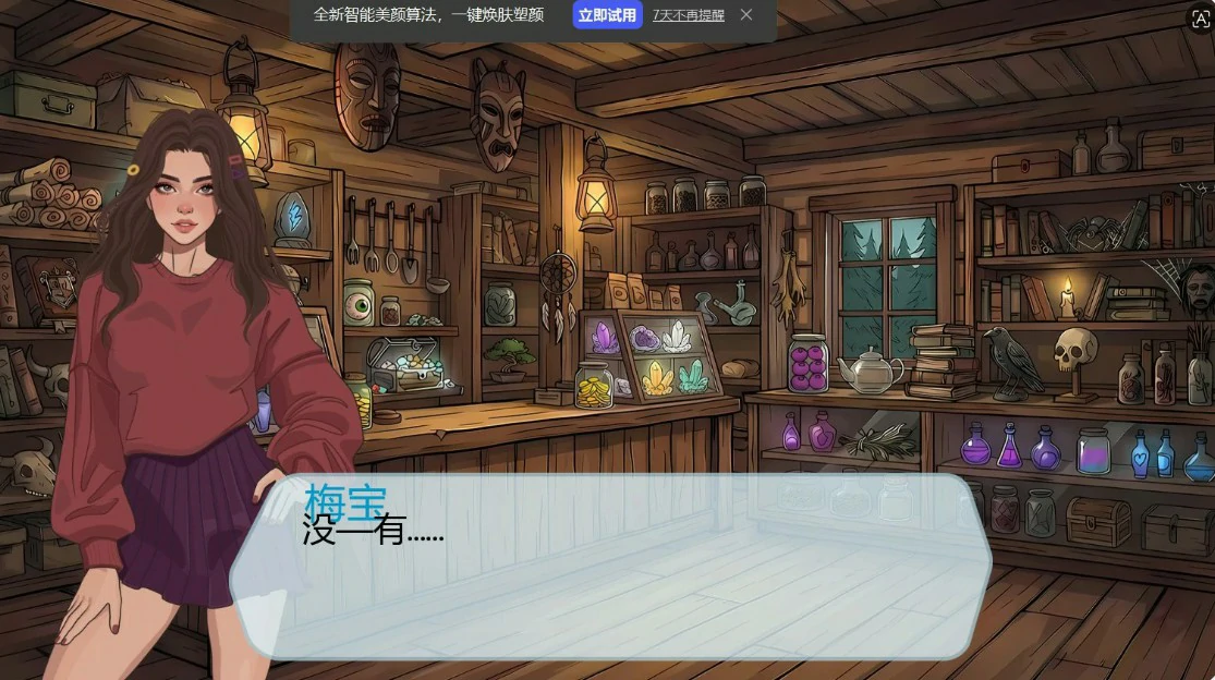 贞洁瀑布 0.5.1 AI汉化版 - 亚洲SLG 沙盒游戏（PC/安卓）下载