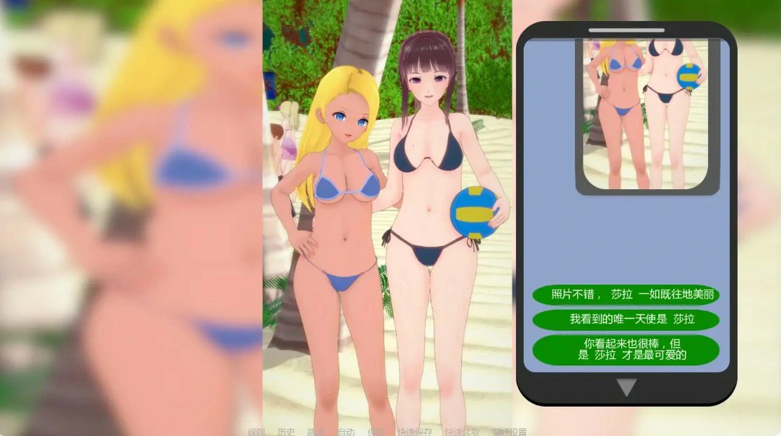 心甘情愿 5.0.0 AI汉化版 | 日系3D SLG（PC/安卓）