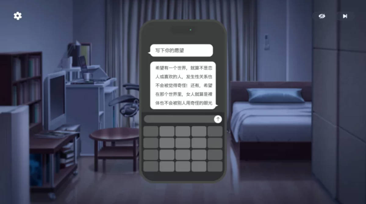 就一次也好,让我H吧! PC互动SLG 官中下载 - 成人恋爱养成