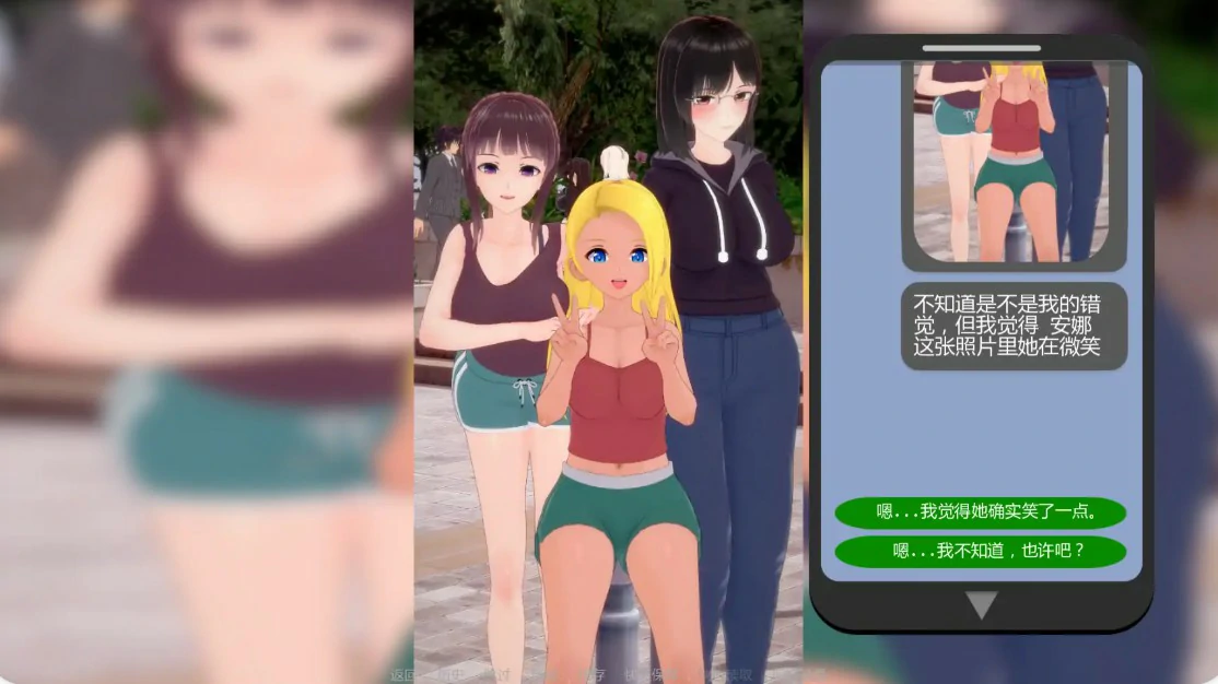 心甘情愿 5.0.0 AI汉化版 | 日系3D SLG（PC/安卓）